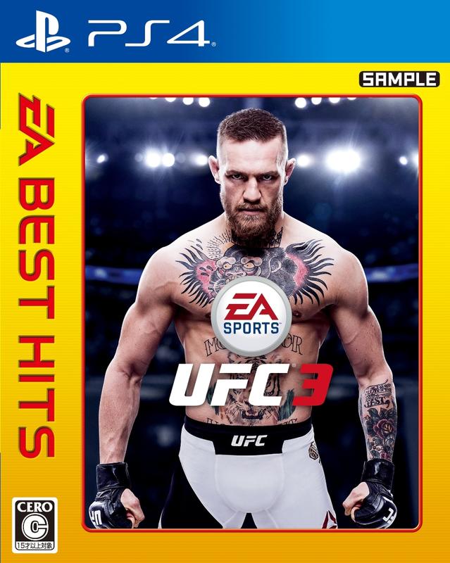 【勁多野】代購(沒現貨) PS4 EA BEST HITS EA SPORTS UFC3 純日版(日幣2945