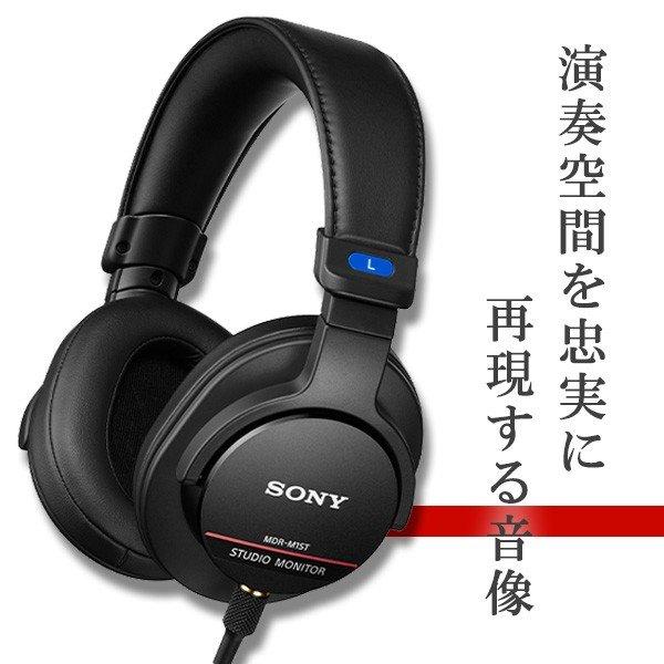 GIGA】現貨日本SONY原廠保固一年MDR-M1ST 錄音室專用監聽耳罩式耳機