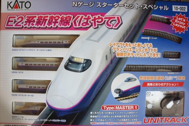 KATO 10-002 E2系新幹線4輛基本套組_N規