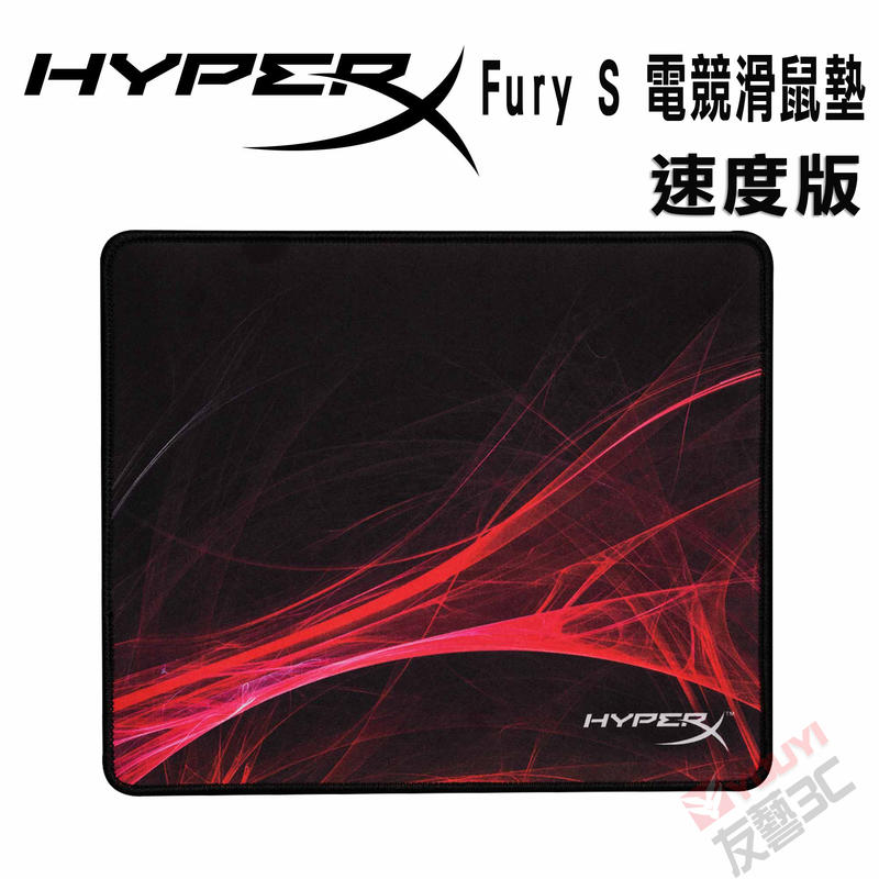 [友藝3C] 金士頓 HyperX Fury S 專業電競滑鼠墊-速度版 L號 尺寸:450mm*400mm
