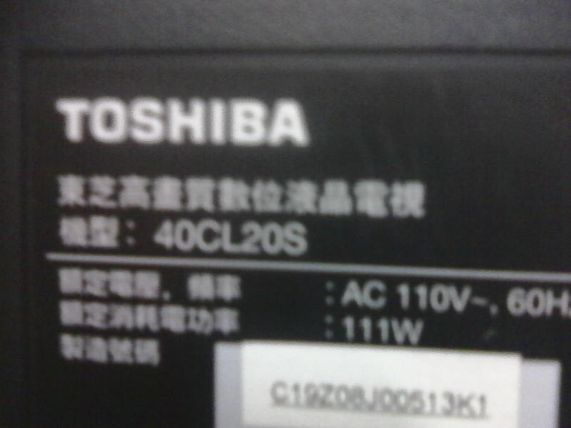 TOSHIBA 40CL20S故障零件機 整機出售