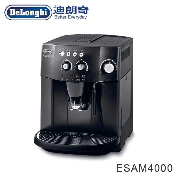 贈【80磅現烘咖啡豆】公司貨 迪朗奇/Delonghi ESAM 4000 幸福型 義大利全自動咖啡機《J&M》
