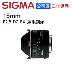 sigma 15 2.8 - 人氣推薦- 2023年10月| 露天市集