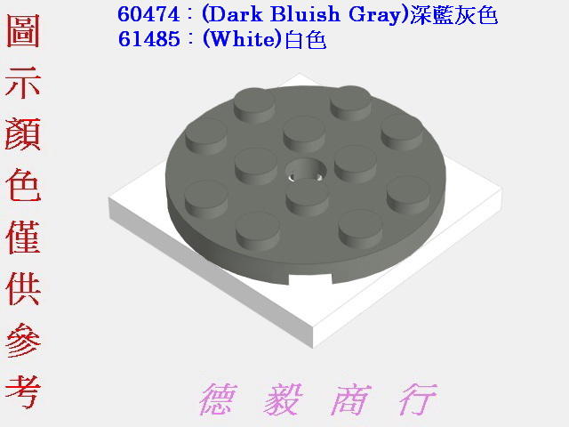 [樂高][60474c03]Turntable 4x4x2-3旋轉臺,轉盤,白(DarkBluishGray)深藍灰色