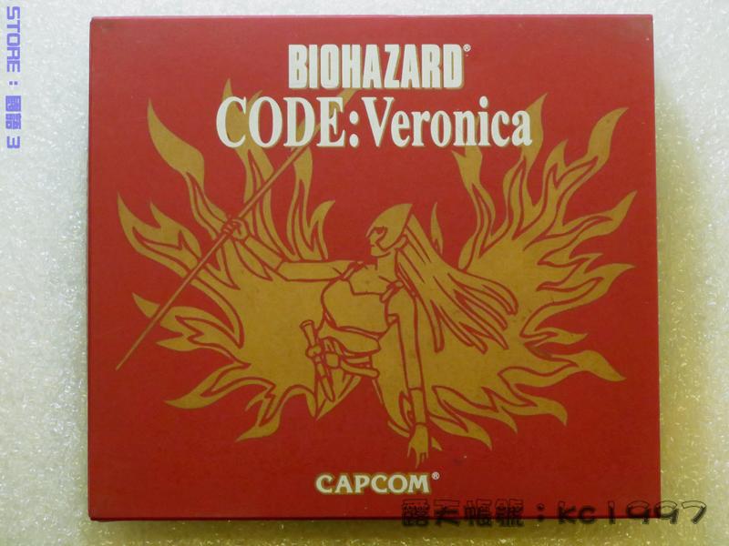 BIOHAZARD CODE:Veronica 惡靈古堡 聖女密碼 紅盒限定版 〔電玩光碟〕