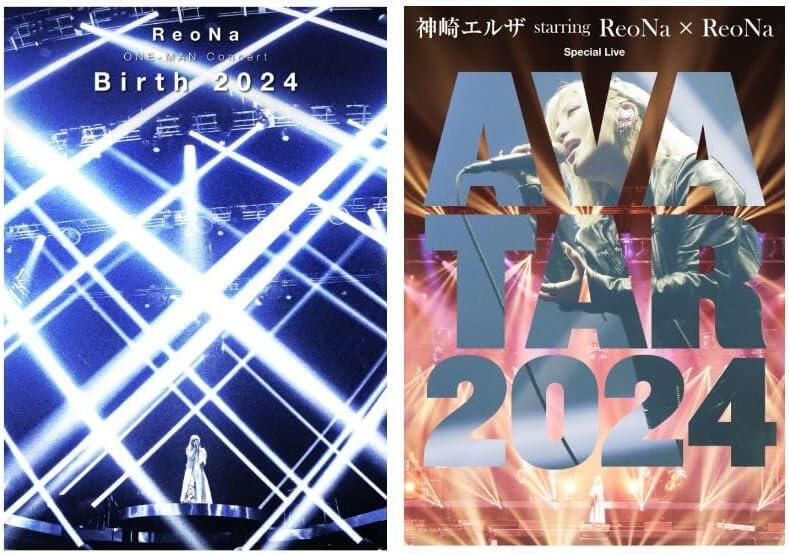 月光魚】代購早期購入特典BD ReoNa Birth 2024 / AVATAR 2024