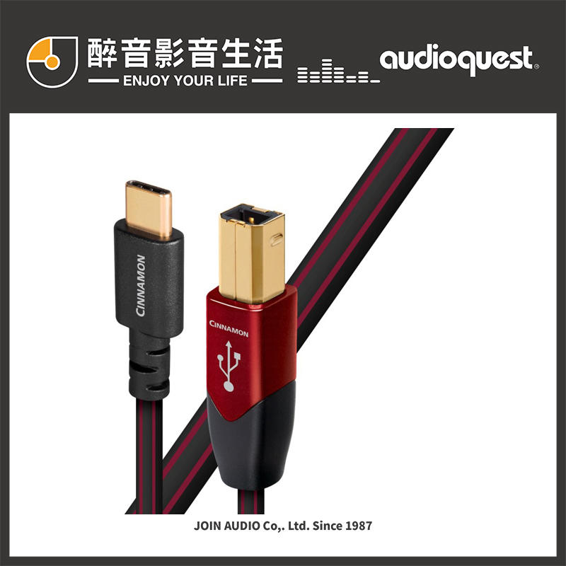 【醉音影音生活】美國 AudioQuest Cinnamon Type C to B USB傳輸線.台灣公司貨