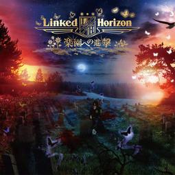 linked horizon - CD(音樂電影) - 人氣推薦- 2023年11月| 露天市集