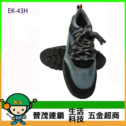 [晉茂五金] 永日牌 綁帶式布面安全鞋 EK-43H 請先詢問價格和庫存