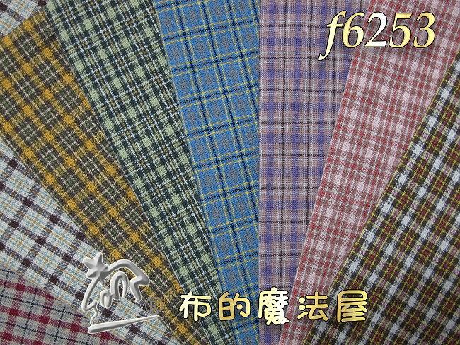 【布的魔法屋】f6253日本進口1/2呎組格紋拼布證書班先染配色布組(拼布布組套布,日本先染布料,格子布料checked yarn dye fabrics)