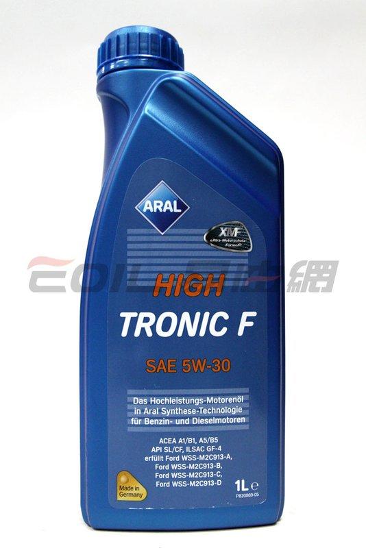 【易油網】ARAL HighTronic F 5W30 5W-30 全合成機油 FORD TOTAL ENI