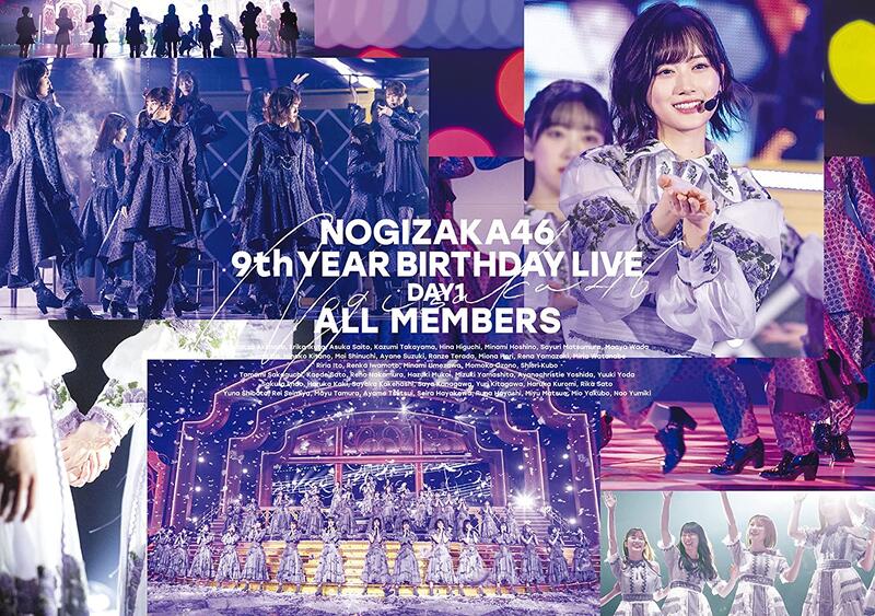 代訂)4547366541519 乃木坂46「9th YEAR BIRTHDAY LIVE」DAY1 DVD