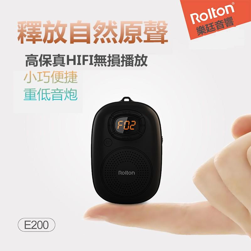 Rolton/樂廷 E200手機Wuxian LYyi音箱迷你便攜式戶外小音箱低音炮