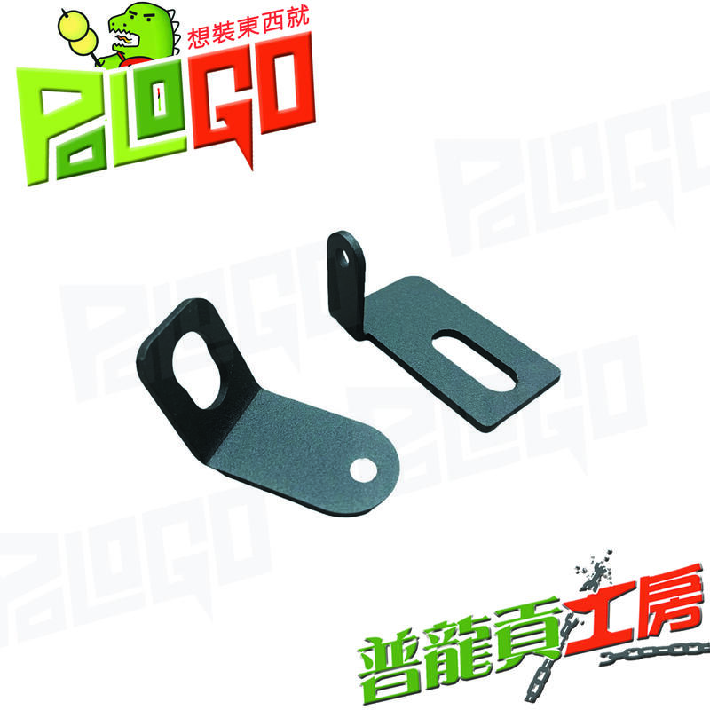 【普龍貢-實體店面】行車紀錄器 鏡頭支架 後視鏡支架 大牌支架 前後鏡頭支架組