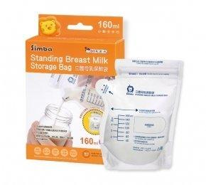小獅王Simba 親喂感系列 立體母乳保鮮袋160ml (S9933) (正品公司貨) 專品藥局