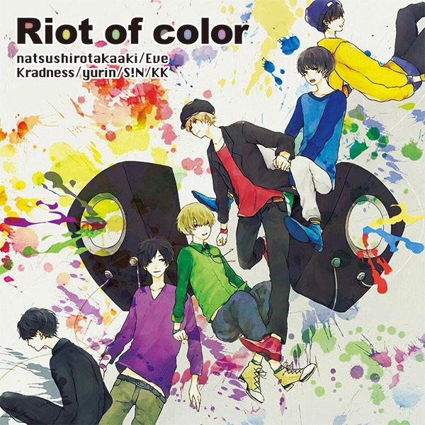 東京角落》│NICO代購│Riot of color Eve/KK/kradness/S!N/夏代孝明