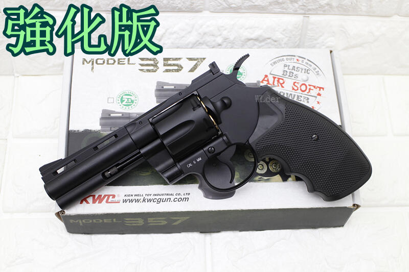 KWC 4吋 左輪 手槍 CO2槍 強化版 ( 轉輪手槍短槍玩具槍BB槍城市獵人牛仔巨蟒PYTHON M357左輪槍