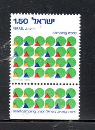 【流動郵幣世界】以色列1976年露營郵票
