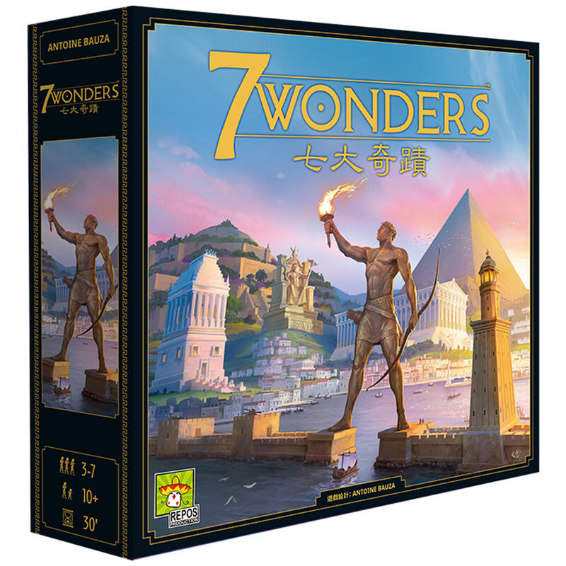 七大奇蹟 新版 7 WONDERS V2 繁體中文版 滿千免運 高雄龐奇桌遊 正版桌上遊戲專賣店