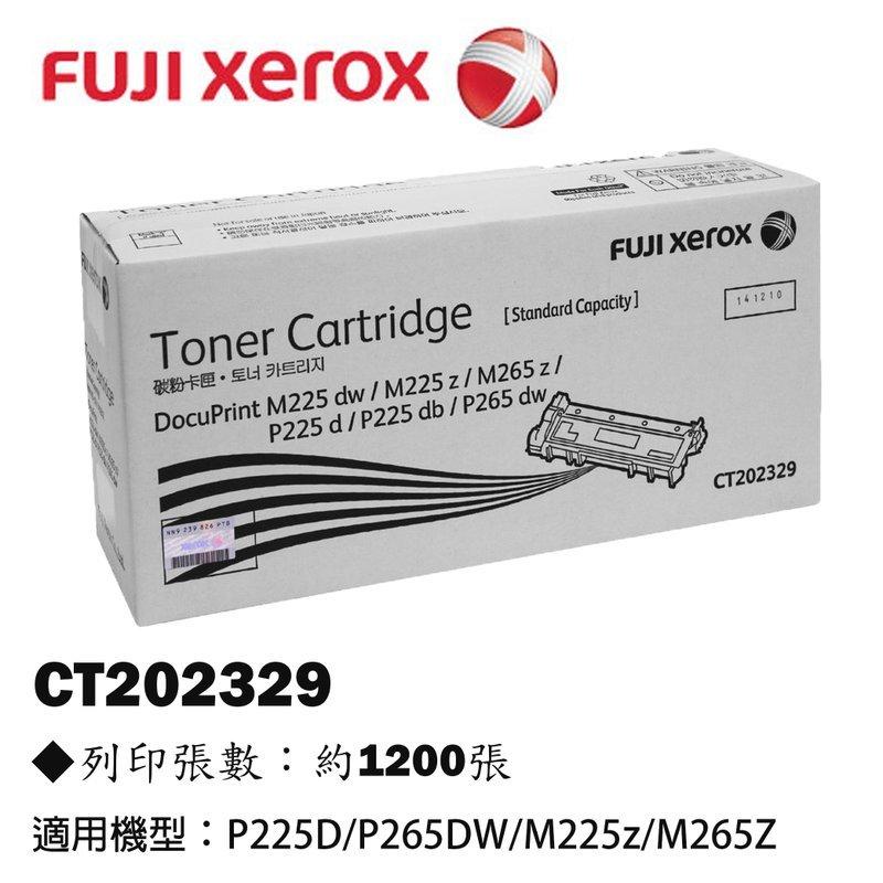 Fuji Xerox CT202329原廠黑色碳粉匣《含稅》適用P225D/P265DW/M225z/M265Z