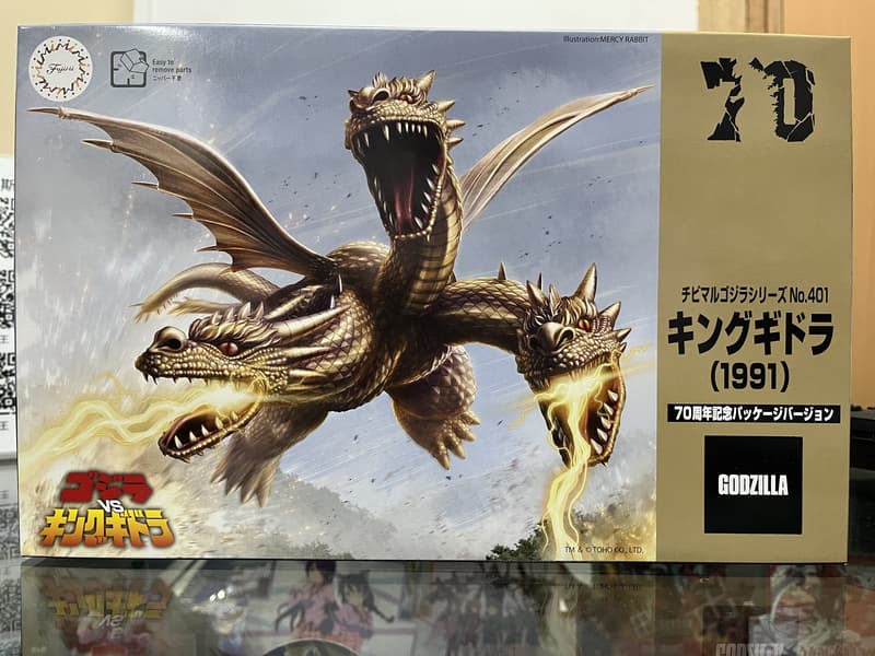 《尼樂斯特》 Chibimaru NO.401 王者基多拉 （1991） 70週年