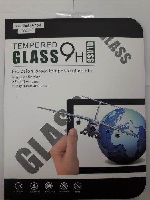 彰化手機館 9H鋼化玻璃保護貼 ASUS z380C ZenPad8.0 Z380KL 液晶貼 玻璃膜 Z380KNL