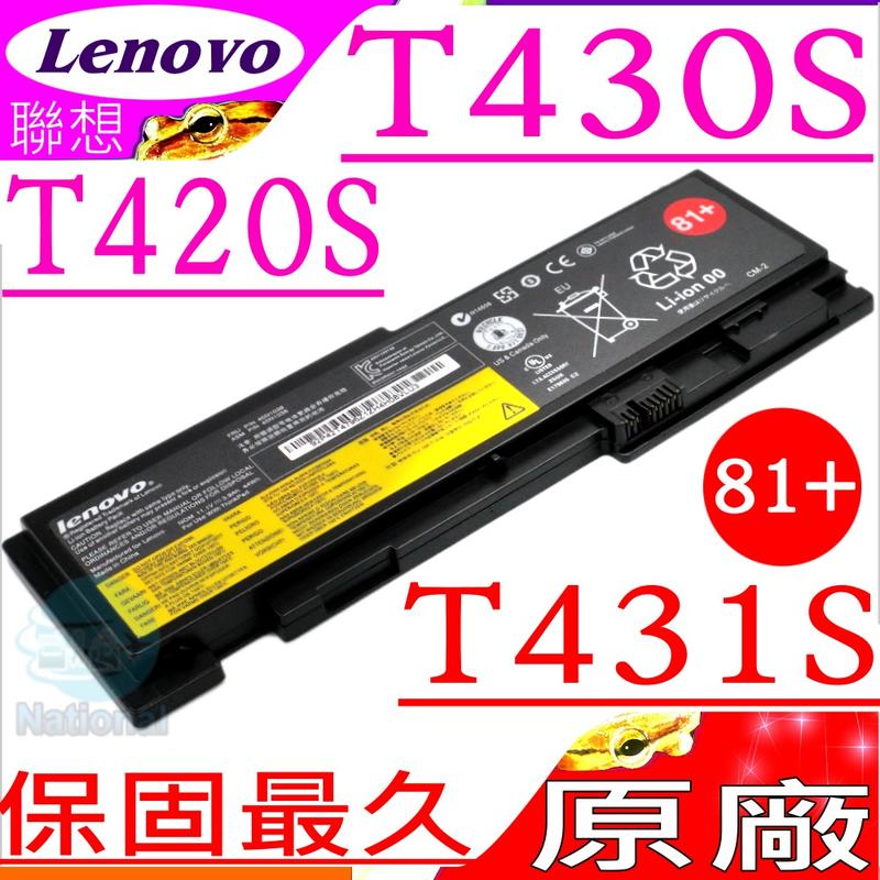 Lenovo電池(原廠)-T430S,T430SI,42T4846 42t4847,45n1036,45n1037