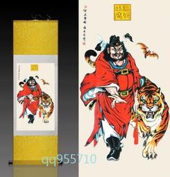 【幸運星】會員專屬 風水畫 關公畫 鍾馗畫 雙龍搶珠