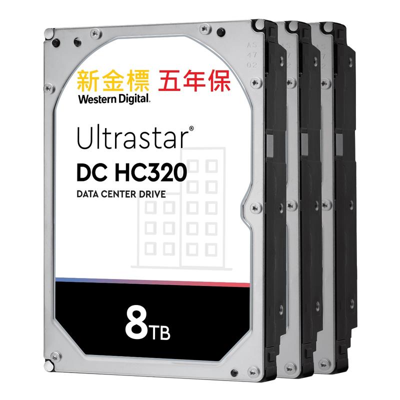 【精品3C】代理商貨 Western Digital Ultrastar DC HC320 8T WD 企業碟 8TB