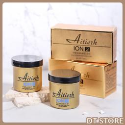 艾蒂爾活氧離子平板直髮膏拉直膏離子膏離子燙平板膏【DT STORE 】【1312004 】