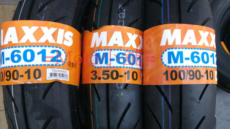 =Moto小舖=全新MAXXIS瑪吉斯 M6012R 熱熔胎10吋 90/90-10 3.50-10 100/90-10