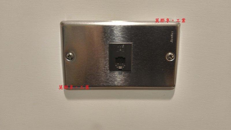 [ 莫那享 ] 工業風 不鏽鋼 電話線插座 單 (灰色) A-178