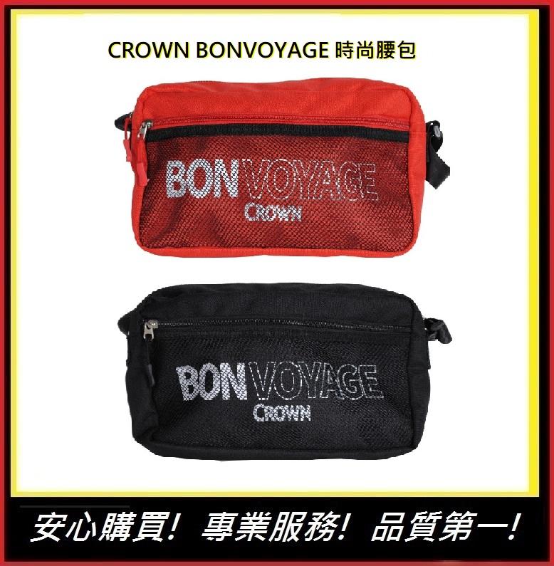 BONVOYAGE CROWN 腰包【E】時尚腰包 MCL5109 旅行用品 生日禮物 皇冠牌(兩色)