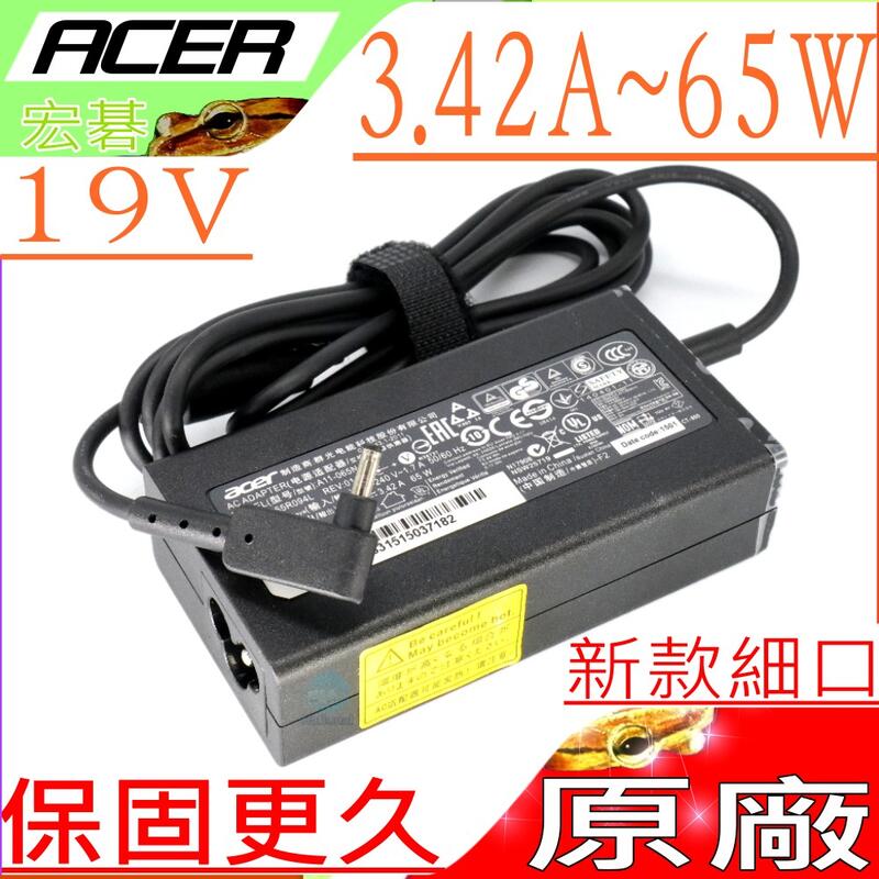 Acer 3.42A,65W 變壓器(原廠細頭)-19V,V3-371,V3-372,V3-372T,R7-371T