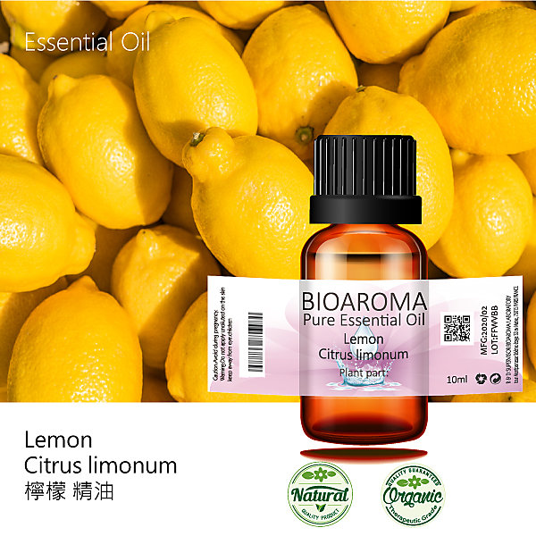 【芳香療網】檸檬精油Lemon Cold Pressed - Citrus limonum  10ml 