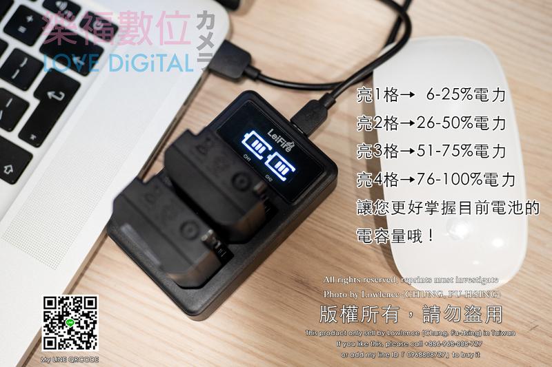 新商品!!  液晶螢幕顯示電量 ! 現貨 SONY A9 A7R3 a73 NP-FZ100 USB 充電器
