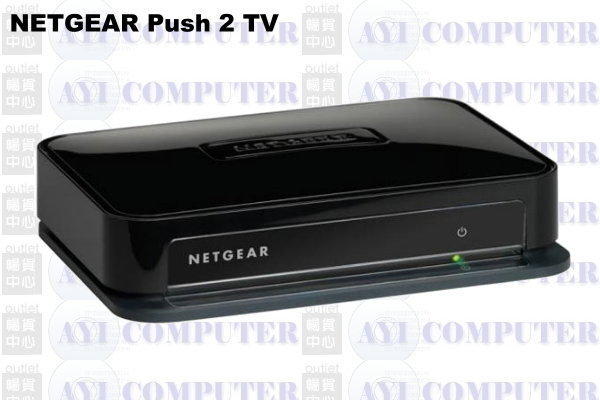 破盤限量intel WiDi 第一代 NETGEAR PUSH2TV 720P HD for Intel WiDi 無線高畫質傳送 PTV1000