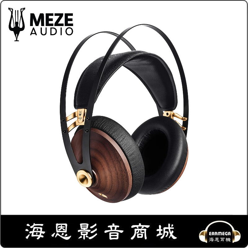 【海恩數位】Meze 99 Classics Golden 胡桃原木動圈耳罩耳機 現貨 海恩總代理 
