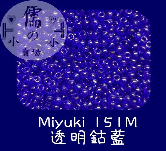 儒的賣場  3mm日本小珠~Miyuki 151M (7克)