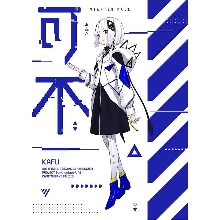 預購 『官方』通販｜音樂的同位體『可不』：Collaboration with Synthesizer V AI。 | 露天市集 | 全台最大 ...