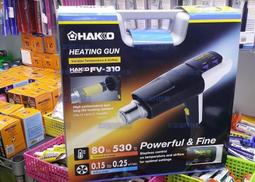 hakko 熱風槍- 人氣推薦- 2023年11月| 露天市集