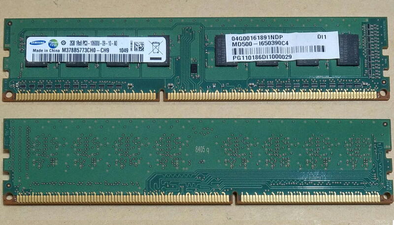 DDR3 1333/1600 2G 記憶體 - 三星/昱聯
