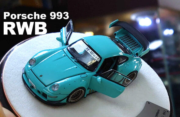 【模型車收藏家】RWB / Porsche 993。可分期