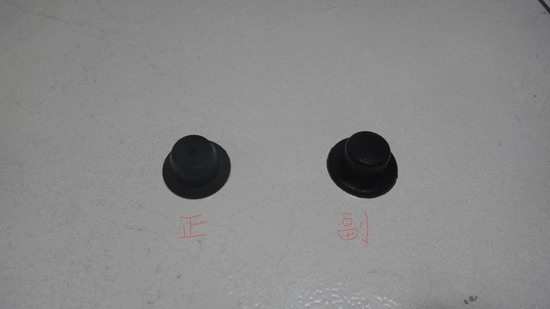 維修屋 MSX125 副廠 新品 大燈減震橡皮 緩衝 固定 燈架燈耳橡皮