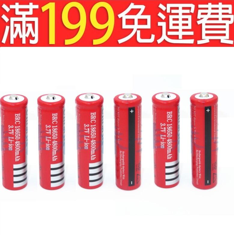 滿199免運正品UltraFire18650可充電 3.7v鋰電池4200MAH 強光手電筒 230-02990