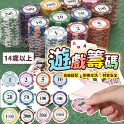 本原批發 遊戲籌碼🎮德州撲克籌碼 籌碼 代幣 皇冠籌碼 撲克...