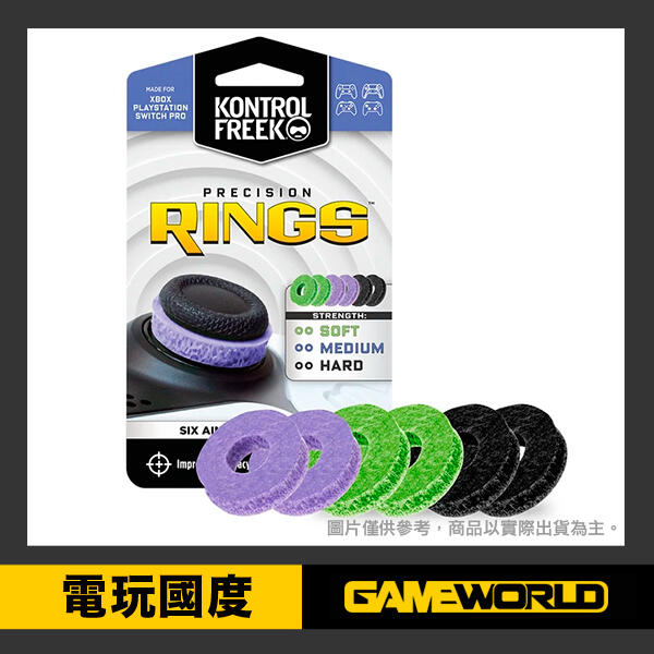 KontrolFreek Precision Rings 手把 類比 保護環 / 紫 黑 綠色 / 台灣公司貨