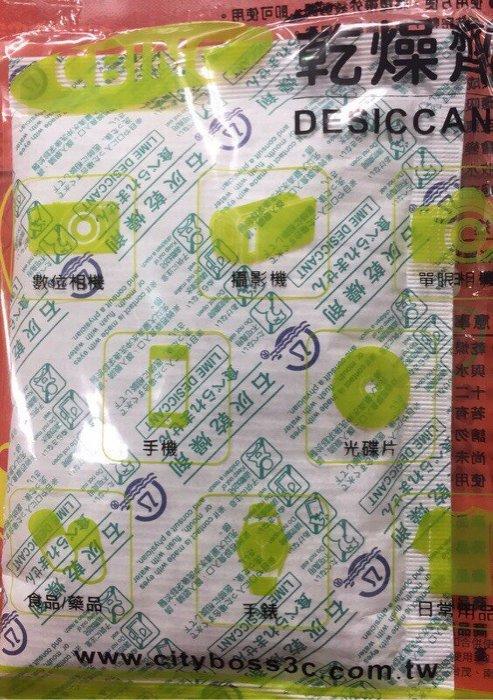 台灣製造保證  強效型乾燥劑-50入單獨包裝  將塑帶外袋剪開即可使用 包裝完整吸濕除霉效果強