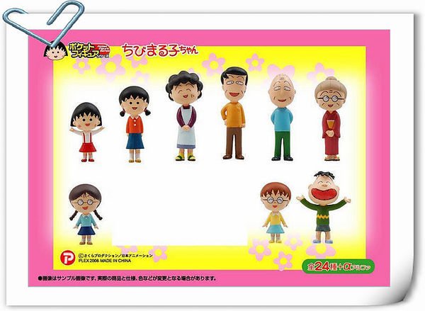 【巧巧精品坊】PLEX(盒玩)日版日本限定版櫻桃小丸子人型組 全12種 整套販售