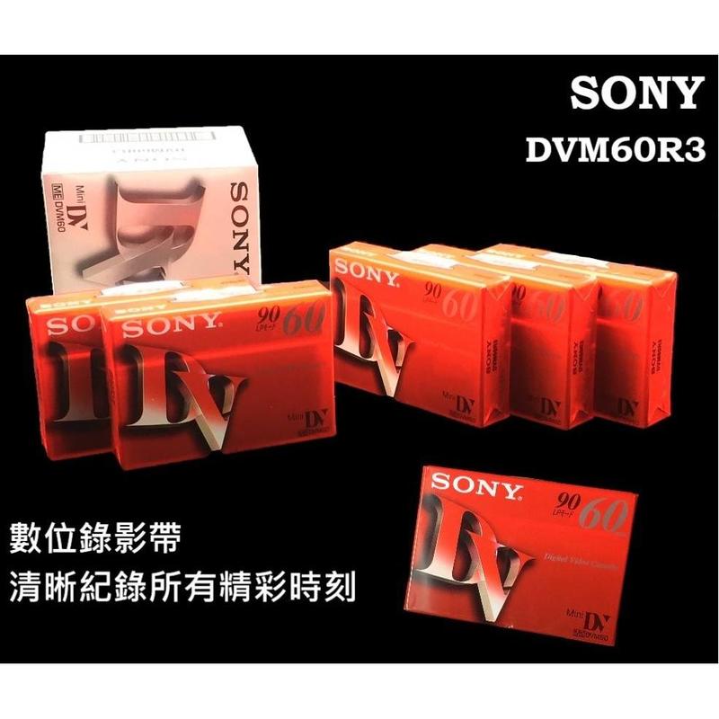 日本原裝進口】索尼SONY 60分鐘DV帶DVM60R3 Panasonic/JVC 適用5片